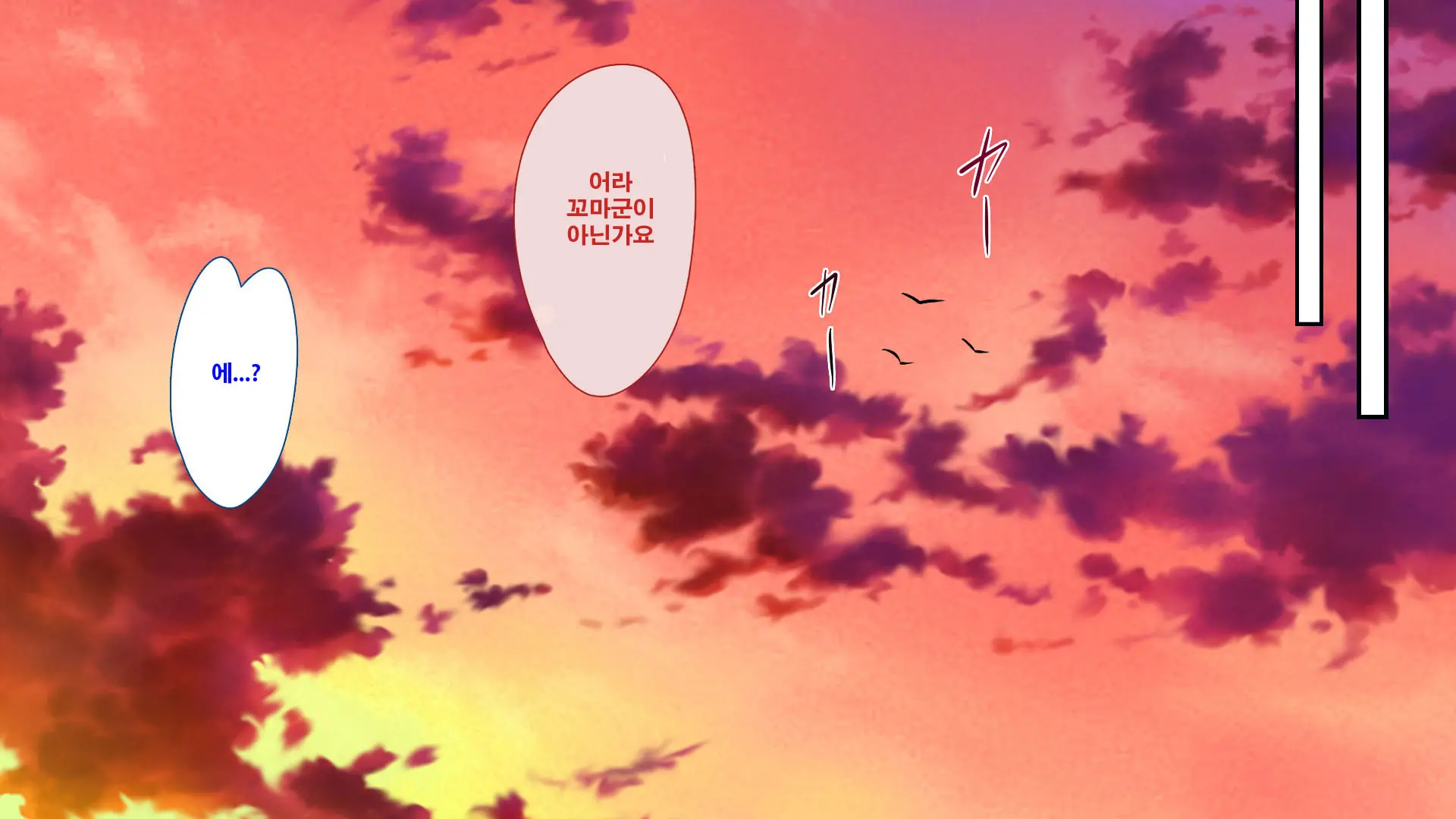 Gaki Ni Modotte Yarinaoshi!!! | 꼬마로 돌아가서 다시 범하기!!!